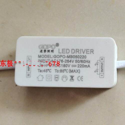 GOPO-MB050220面板灯驱动电源变压器LED50W平板灯驱动DC180V220mA