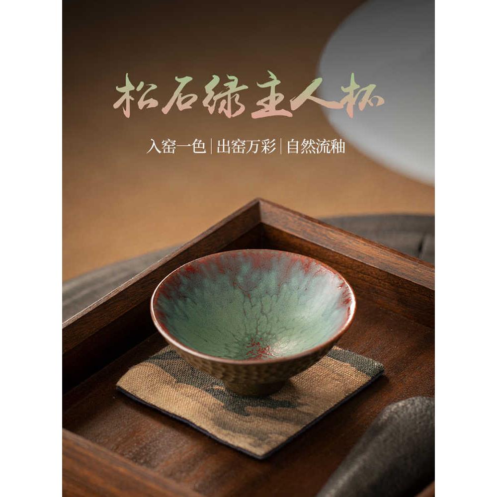 宋仟堂窑变建盏茶杯主人杯手工茶盏品茗杯单杯高档礼品送长辈老师