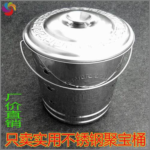 化金桶不锈钢聚宝桶烧宝桶家用烧纸炉烧纸桶化宝桶烧纸祭祀专用桶