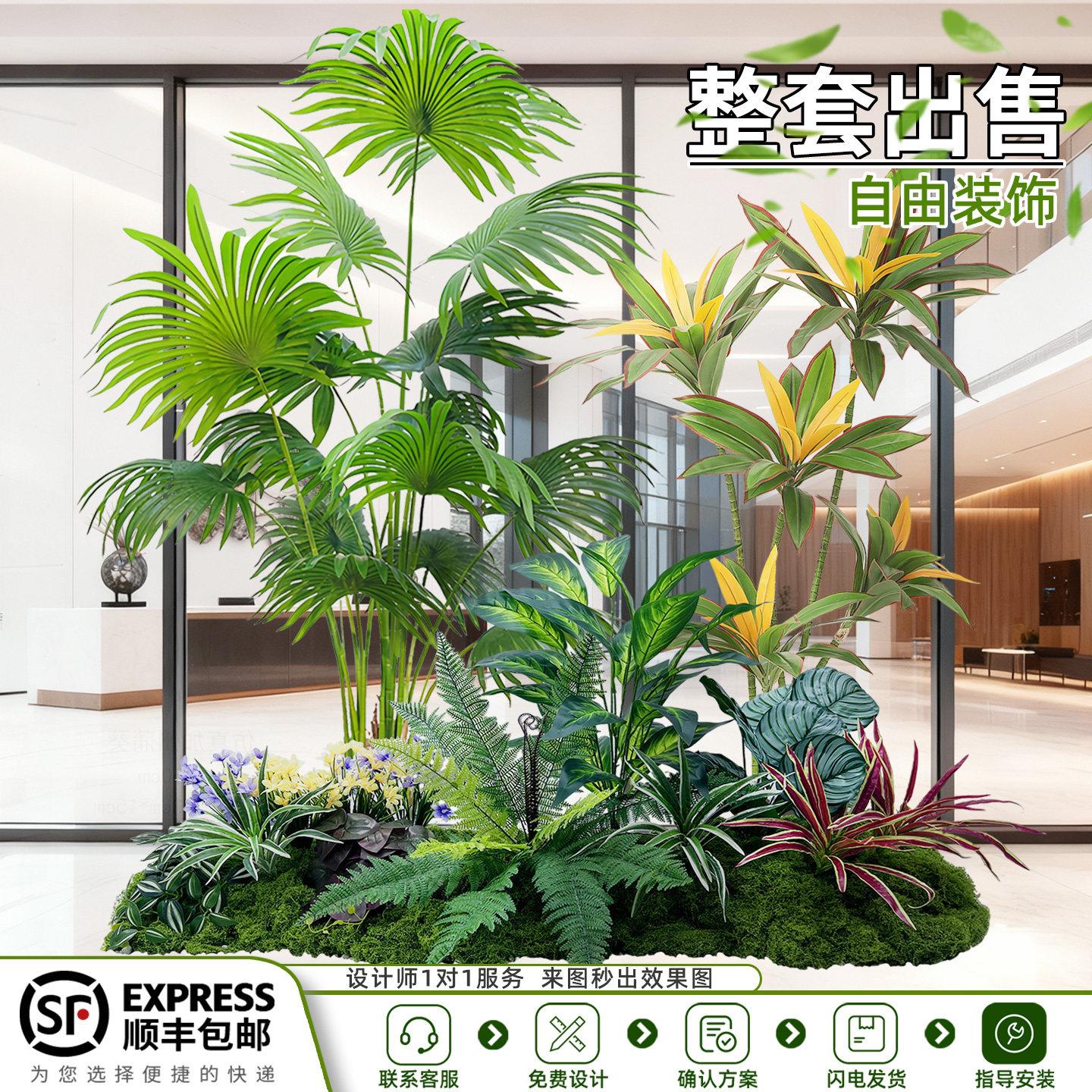 彷真绿色植物造景组合盆景室内装饰彷真植物套装卧室客厅摆件客厅
