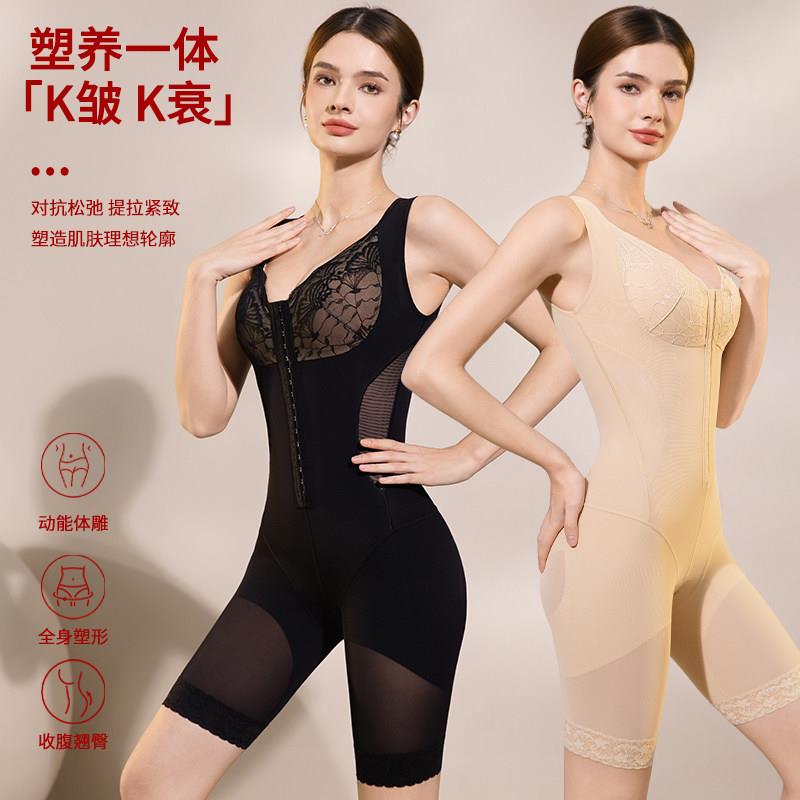 加强版正品连身塑身衣女免穿文胸收腹提臀束腰塑形体雕衣瘦身美体