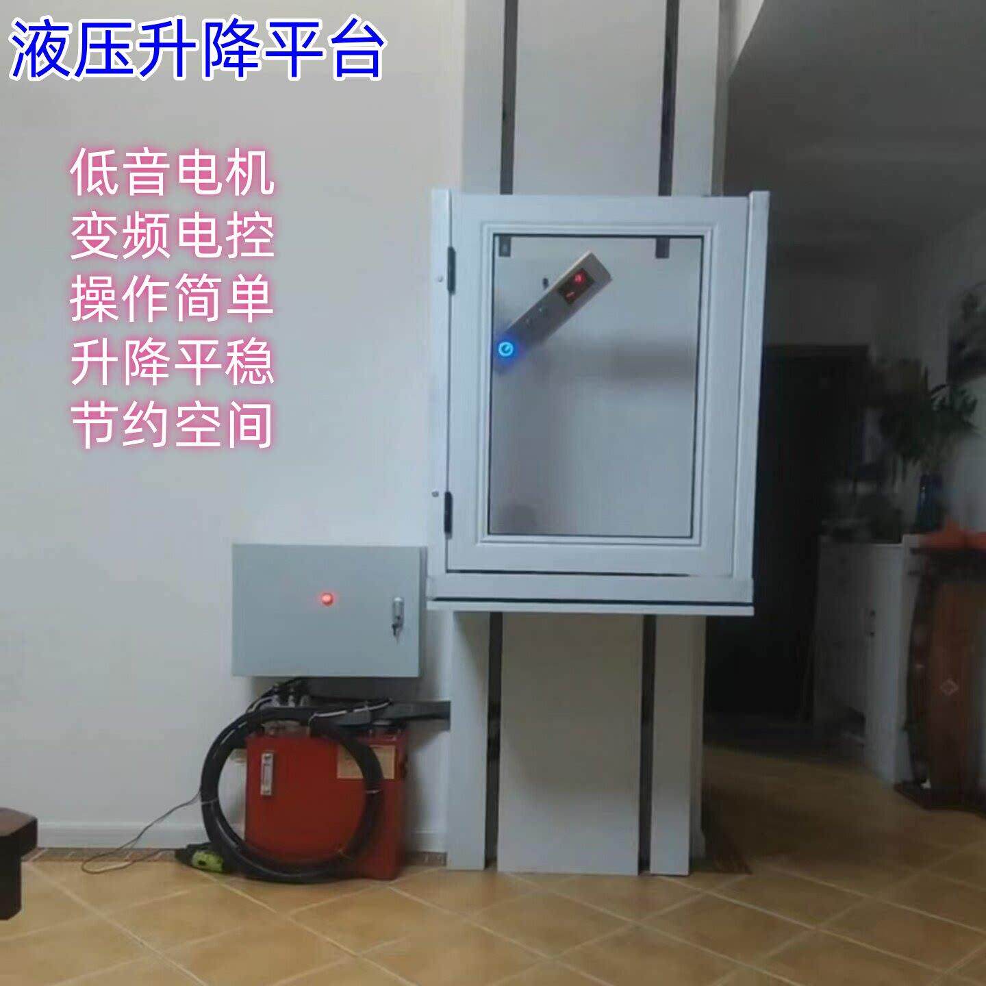 小型别墅二三层阁楼复式家用电梯液压残疾人无障碍升降平台电梯