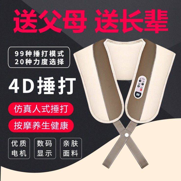 颈椎按摩器仪颈部腰部肩膀部颈肩家用多功能揉捏肩颈披肩