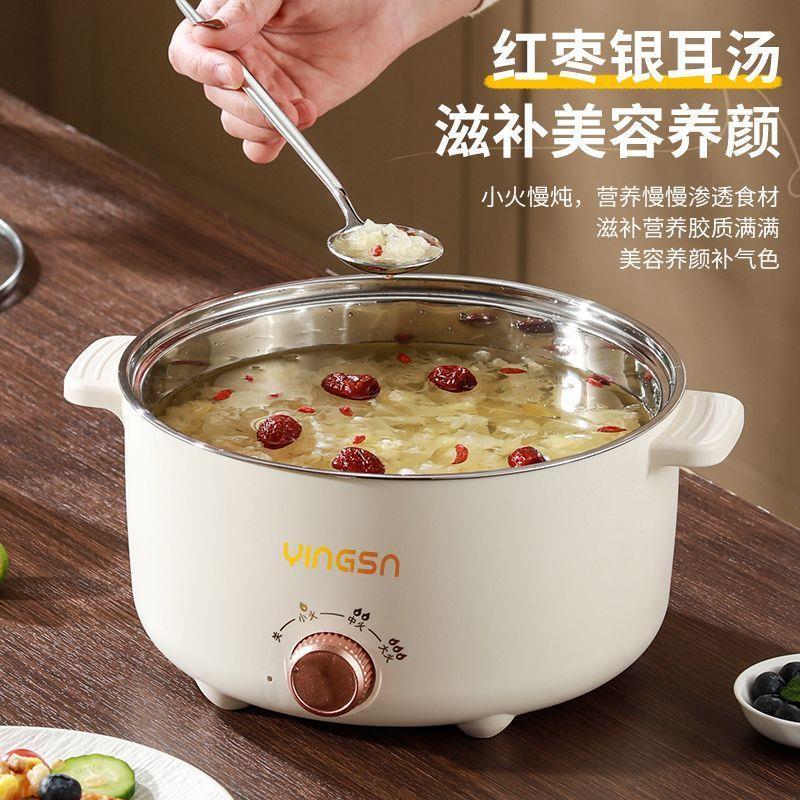 宝宝辅食锅电煮锅304不锈钢大容量蒸煮电热锅多功能家用一体火锅