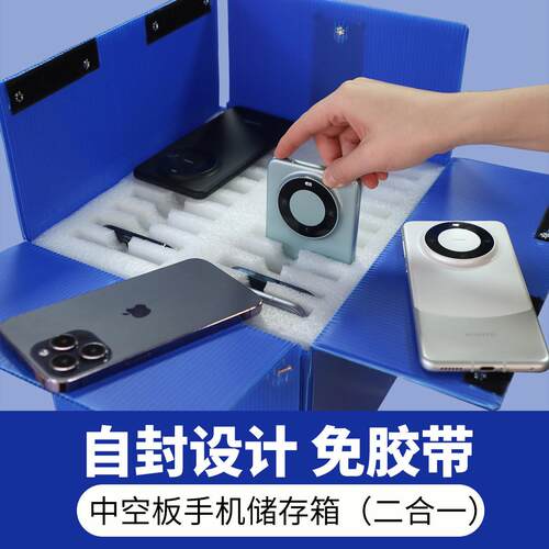 新款学生手机保管箱多格存放柜学校桌面管理手表收纳储存箱泡沫盒