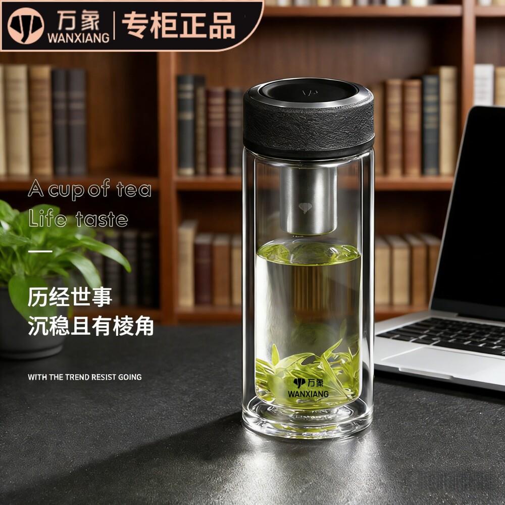万象皮纹双层玻璃杯男士商务杯茶杯车载水杯子隔热V19R/V20R/V21R