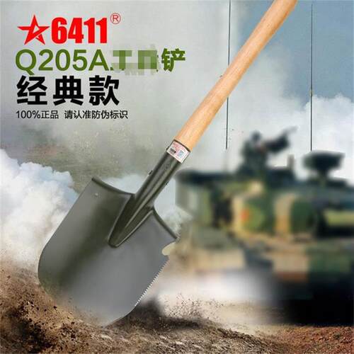 6411工兵铲锰钢铁锹战备锹户外205兵工铲多功能折叠锹野外露营铲