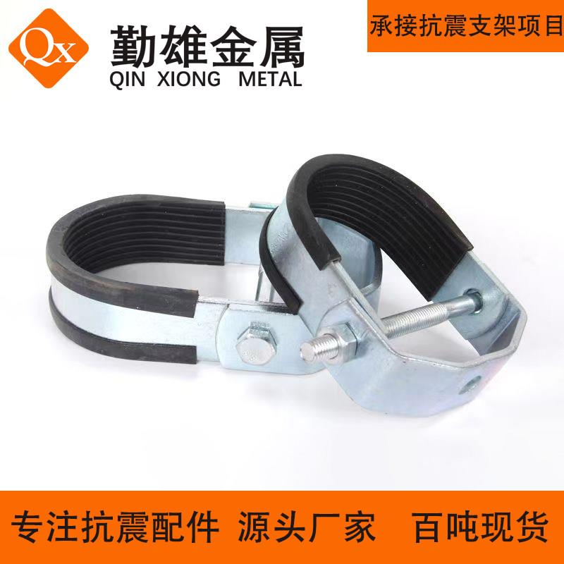 U型管束 U型抱箍 U型管夹 抗震支架配件 悬吊式管卡 消防管管卡图片