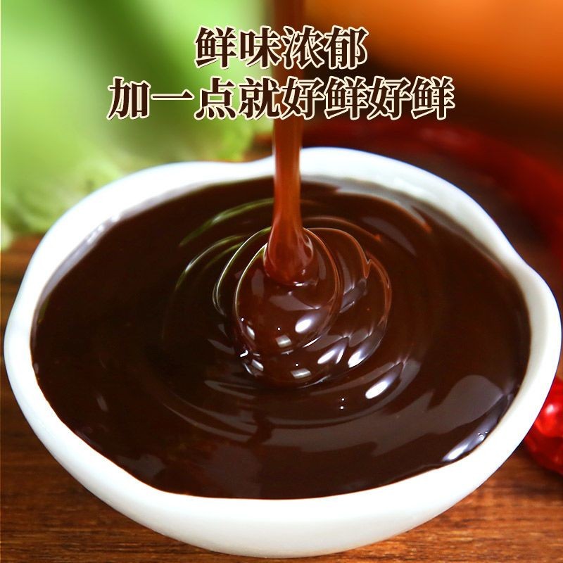 【抢!29.9到手整整5斤】金标蚝油调味料用途多样提鲜调味增味-C