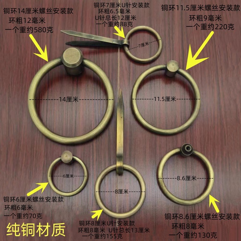 中式仿古大门纯铜圆环拉手老式门环复古实木门钹铜圆环窗户大把手