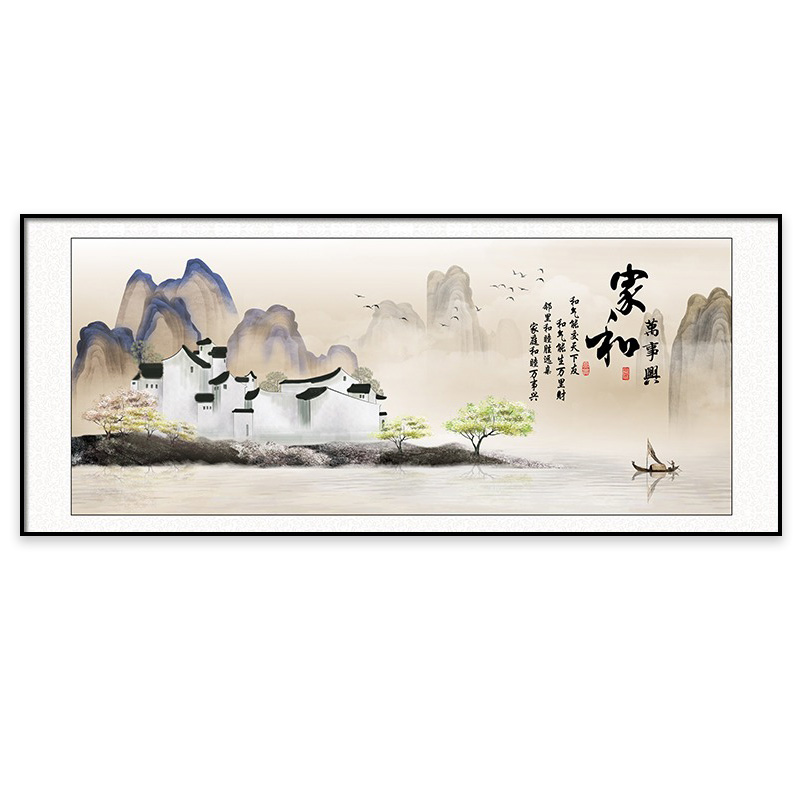 荷花九鱼图聚财挂画大幅客厅沙发背景墙新中式装饰画花鸟山水壁画