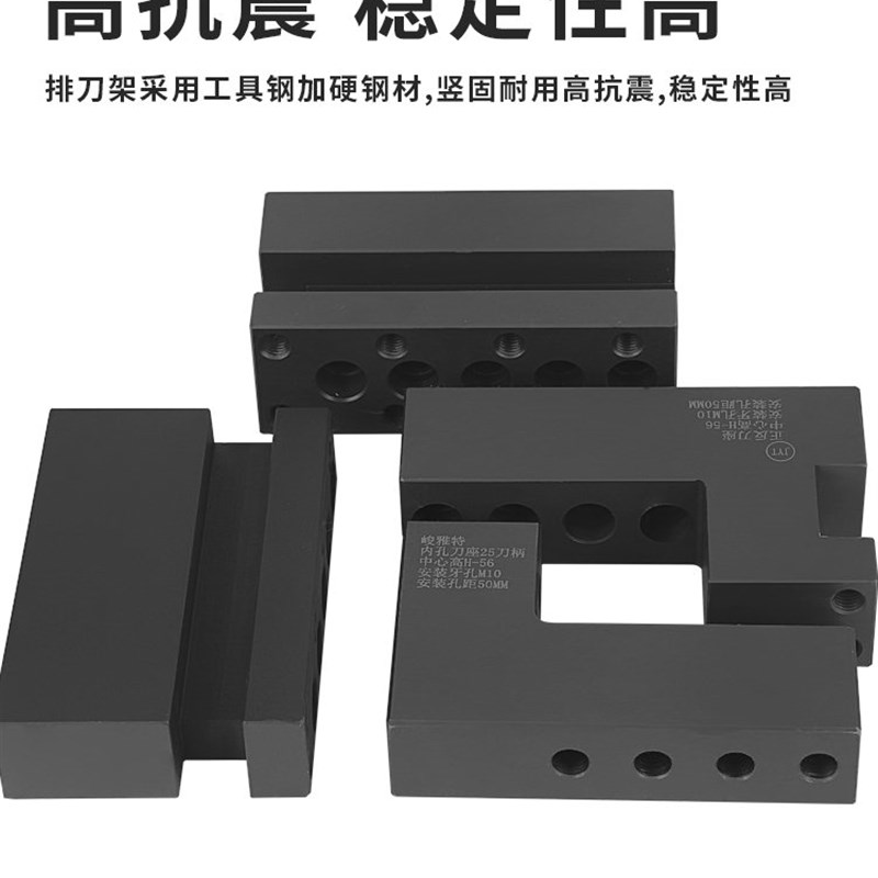 京瓷数控车床排刀架钻孔辅助刀座钻头打孔内孔刀座u钻夹具机床排