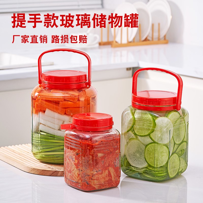 泡菜坛玻璃加厚带提手密封罐腌菜缸容器储物罐五谷杂粮食品家用