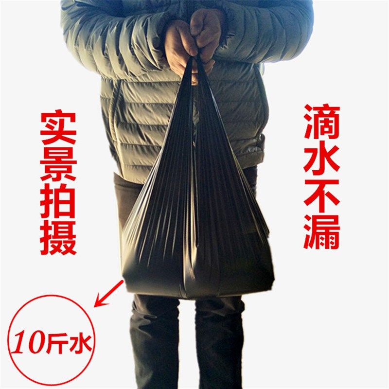 垃圾袋家用手提式加厚款背心超厚提拉式宿舍用学生提手式20升黑色