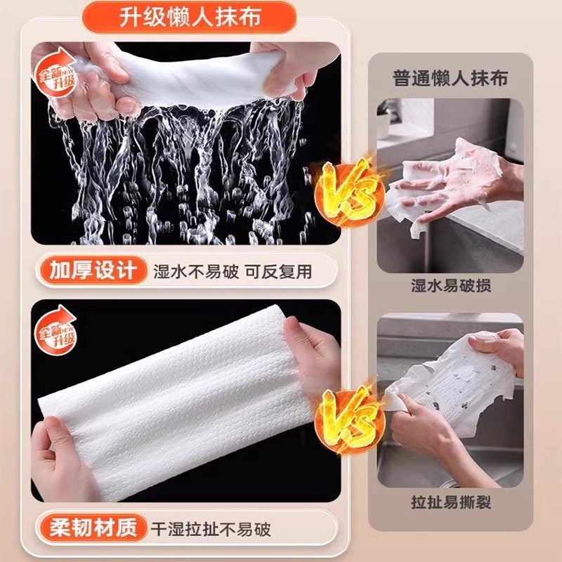 一次性洗碗布周抛清洁抹布竹纤维刷碗巾厨房加厚吸水去污纸巾