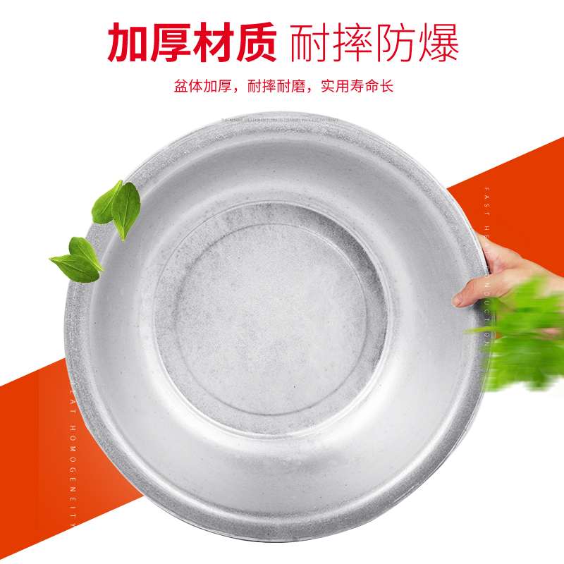 大铝盆洗澡大人家用厨房加厚老式大号大盆洗衣服的特大号超大盆子