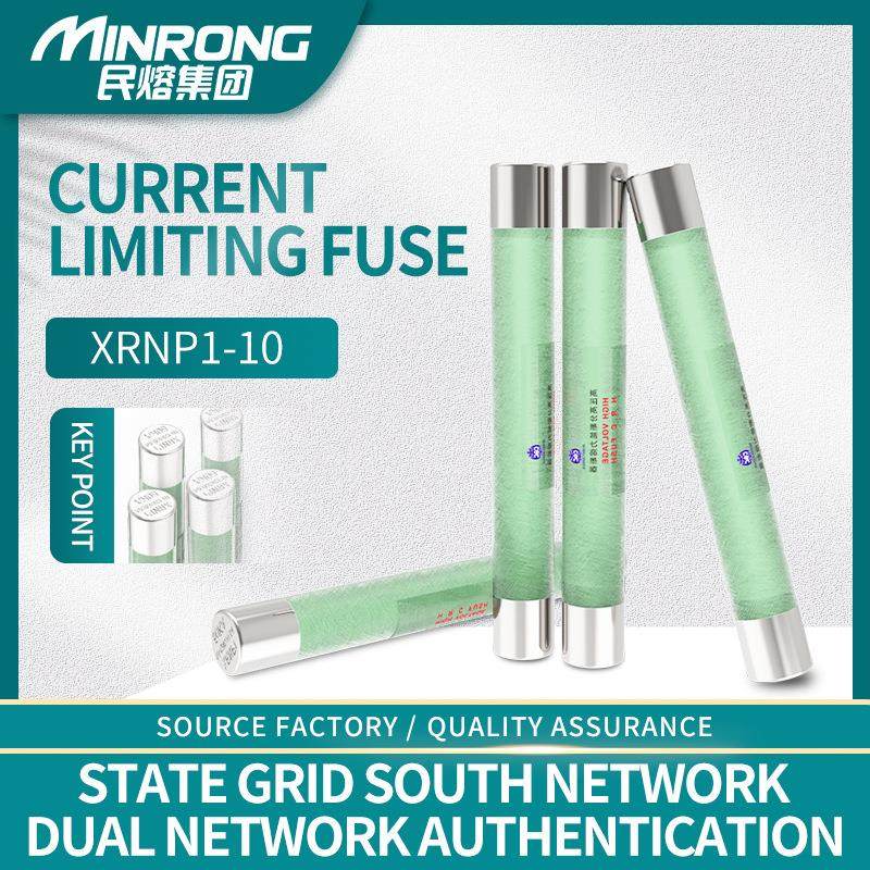 XRNP1-10/12KV高压分段能力限流熔断器0.5a-1A2A3A风力发电用35kv,五金/工具,高压熔断器,淘宝优惠券,粉丝福利购,淘宝优惠卷