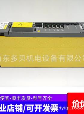 A06B-6141-H055#H590 FAUNC 线路板顺丰发货