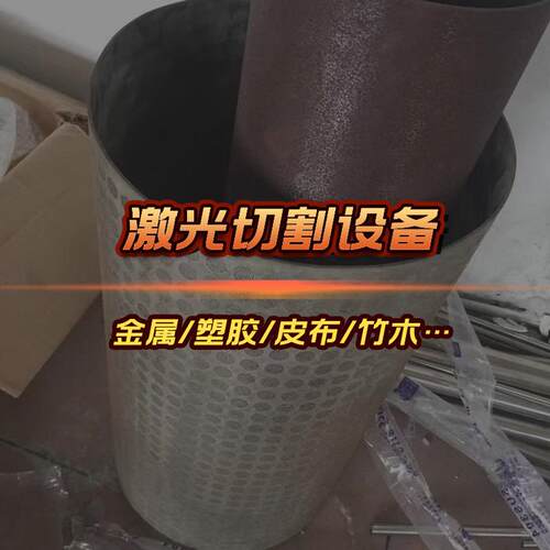 切管机自动送料3000w瓦激光切割机激光圆管方管切割机
