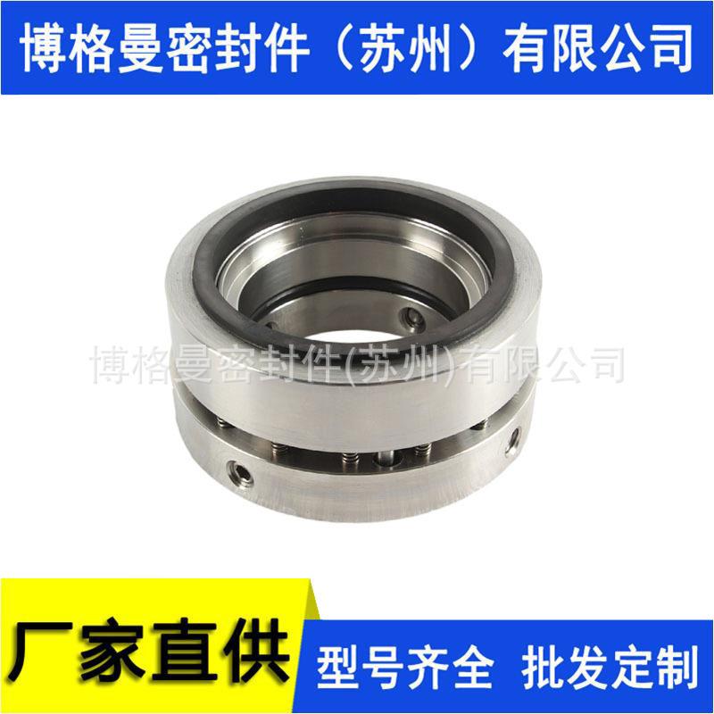 204ES1机械密封 泵用机械密封 单端面机械密封 质保价优