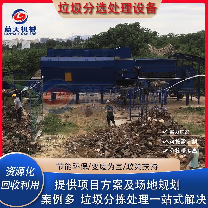 生活垃圾分拣系统 塑料袋风选机 填埋陈腐垃圾滚筒式筛分系统设备