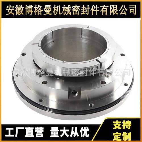 集装式双端面机械密封 LC900/1150II机械密封 浆液循环泵机械密封