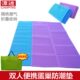 漂途户外露营防潮垫双人折叠蛋槽垫便携式 蛋巢睡垫加厚帐篷垫垫子