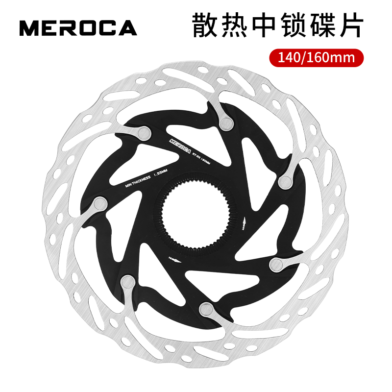 A自行车中锁碟片1n40/160公路山地散热中心线碟片六钉碟盘