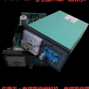 2可控硅电源20A 2g可控硅电源控制器 II可控硅电源20A