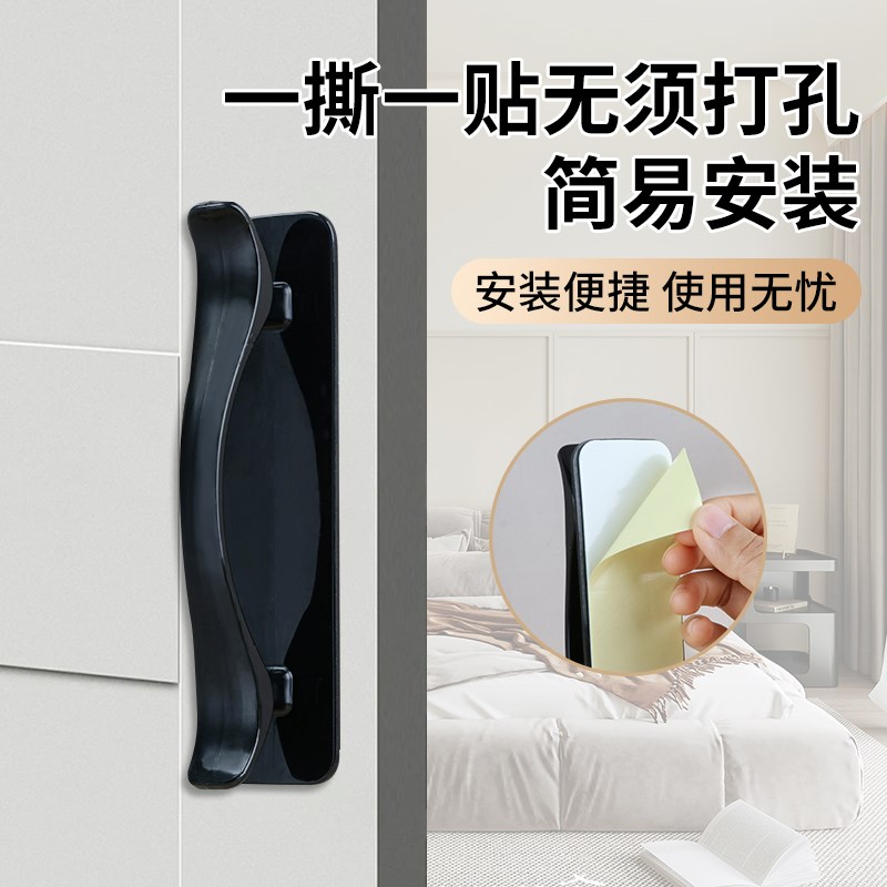 推拉门把手免打孔玻璃门拉手移门A窗户抽屉把手简约型拉门柜门手