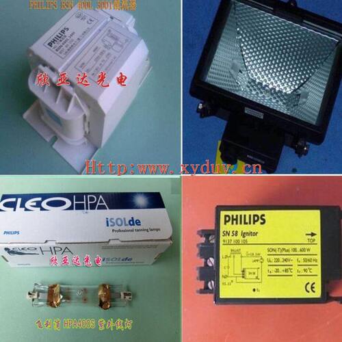 日光浴灯管 HPA400S  晒黑灯 紫外线灯 晒版灯 肌肤健康 美黑灯