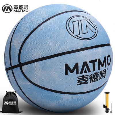 麦德姆篮球6号女子学生青少年儿童训练用球室内外耐磨吸湿PU材质