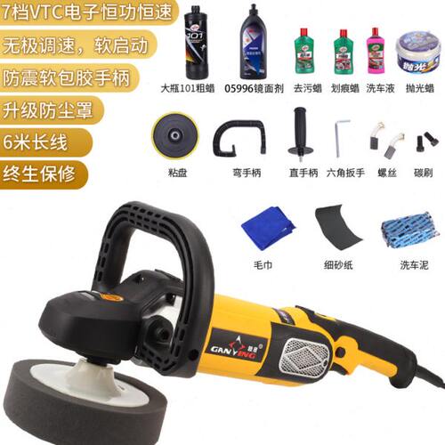 汽车抛光机打蜡机220v划痕修复专业车用美容家用大理石封釉机专用