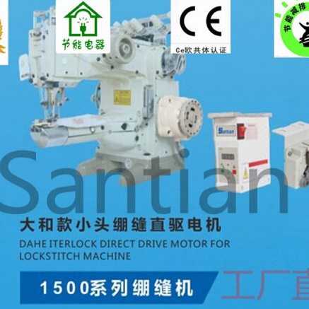 工业绷缝机大和雅满桃1500.2500系列直驱马达节能电机伺服静音CE
