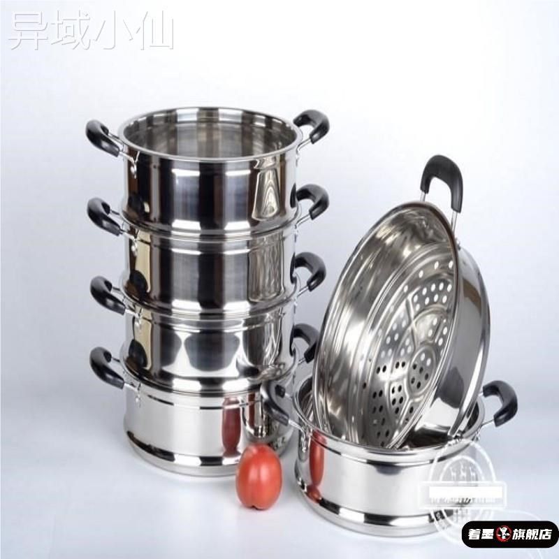 .奶锅蒸笼家用不锈钢蒸锅篦子16cmA18cm20cm24蒸屉蒸格笼屉小号-
