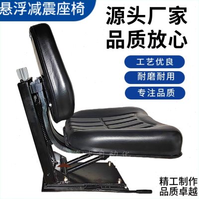全新农用时风东方红雷沃通用型拖拉机悬浮减震座椅农机配件原厂