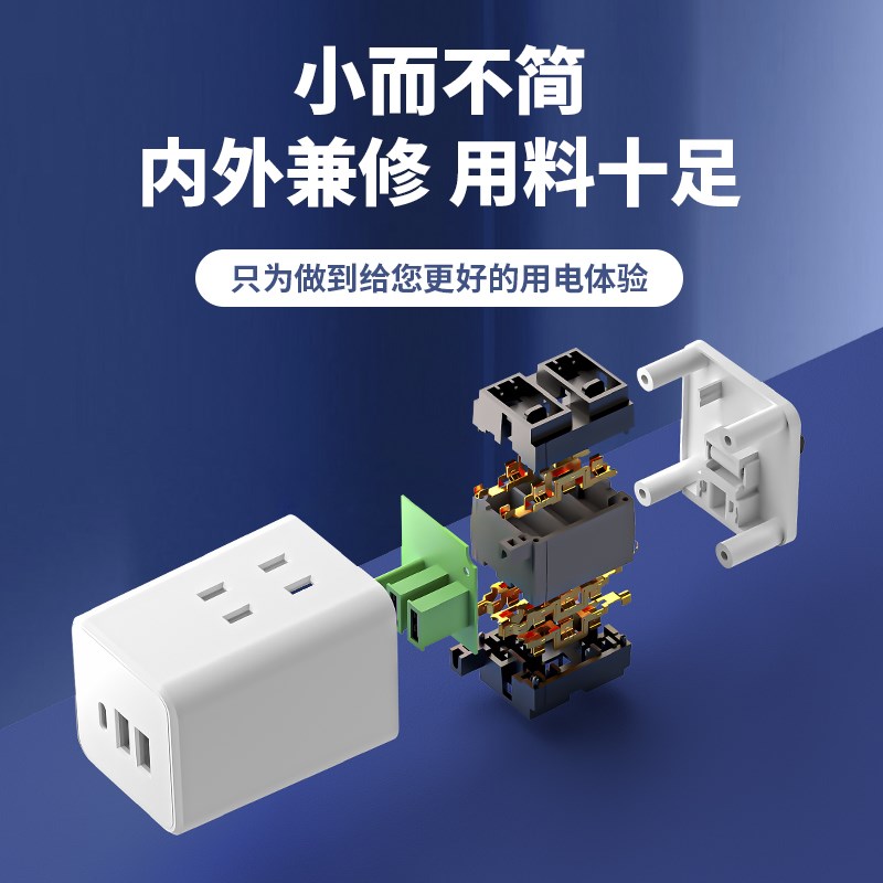 2脚插座转换器插头多功能S充y电二孔插排插板家用学生宿舍插线板