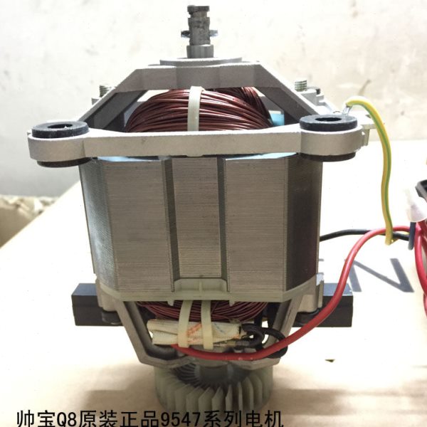 帅宝Q8/Q9商用现磨豆浆机电机4升大功率2200W电机豆浆机马达