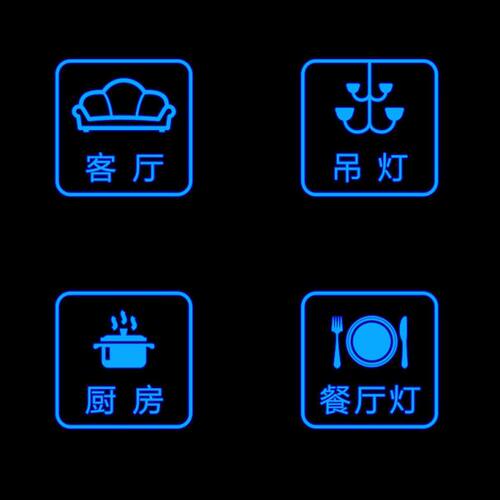 吉仕高墙壁智能触摸开关家用酒店触控式开关插座控制面板玻璃触屏