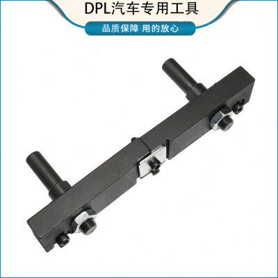 东风M7 1.8T/2.0发动机正时工具风行风神1.8T正时工具DFMB20A