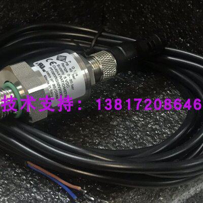 火箭R9咖啡机压力传感器Slayer斯莱尔咖啡机传感器PT020RG02V2000