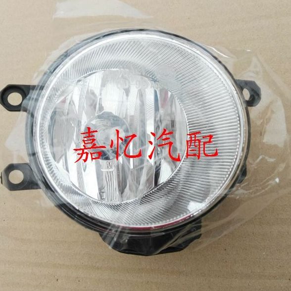 嘉忆汽配 昌河汽车 利亚纳A6 16款新专用 前雾灯 前杠灯 圆雾灯