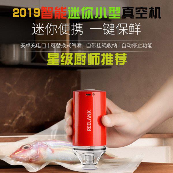 家庭小型手持迷你智能真空包装机封口机保鲜低温慢煮机伴侣抽真空