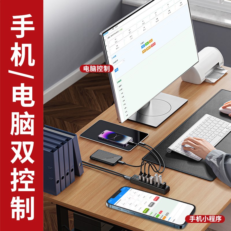 4G远程控制启停在线软启动柜手机无线开关遥控三相电Y机软起动器