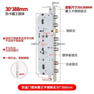 防盗门入户霸王锁体普通u机械锁体全钢半钢铜舌开叉舌锁大门锁