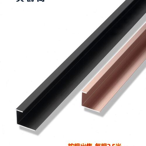 典爵阁收边地板压条装饰包边封边瓷砖干挂腰线墙砖收口铝合金属条