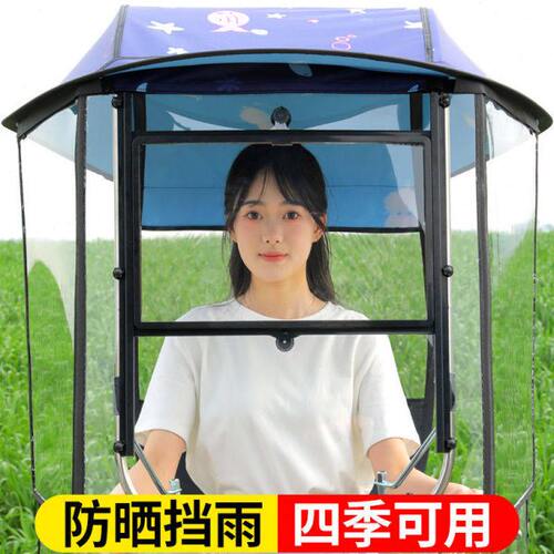 电动车雨棚蓬新款电瓶车遮阳雨伞摩托车防晒加厚挡雨棚挡风挡雨罩