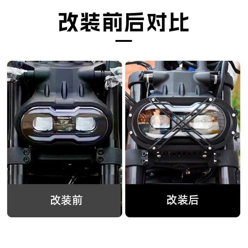 适用无极C52j5复古原车大灯灯罩栅栏大灯网不锈钢保护罩装饰盖