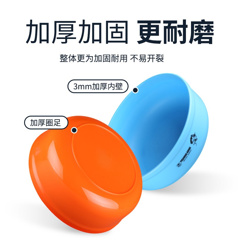 饵料盆开饵盆三件套鱼食拌料散F炮彩色盆子钓鱼不沾拉饵盘