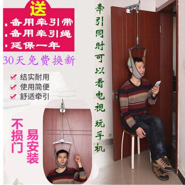 门悬式颈椎牵引架家用吊脖子牵引器颈部拉伸带劲椎矫正椅固定颈托